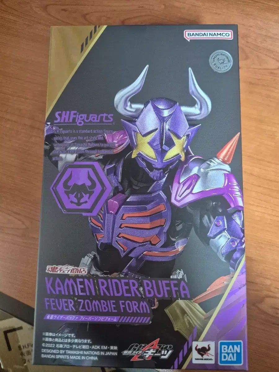 専用　スノーボード　ブーツ　25.5cm バトスピ ゴットゼクスデッキ 公式 光速回転 ゴッドゼクス｜マッサ