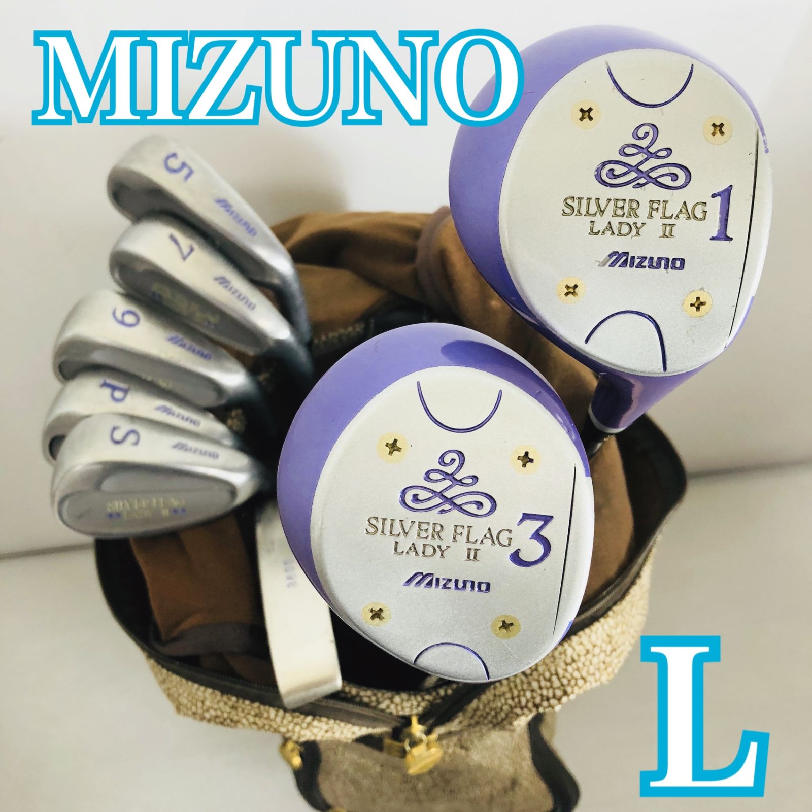 レディース MIZUNO ミズノ SILVER FLAG ゴルフ クラブ セット 初心者 入門 バッグ付き 右利き パター付 11 Y-22