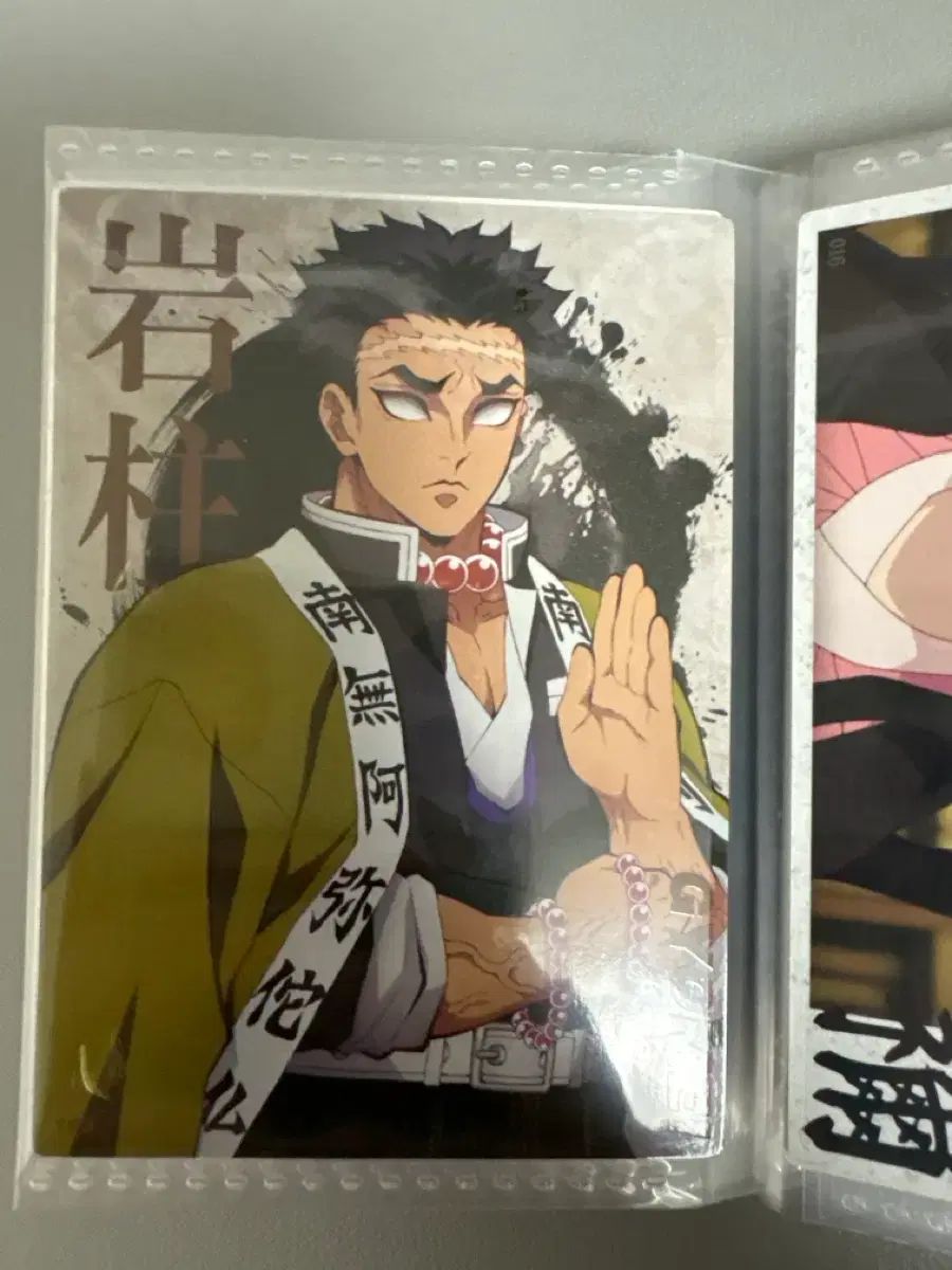 鬼滅の刃 悲鳴嶼 行冥 カード - メルカリ