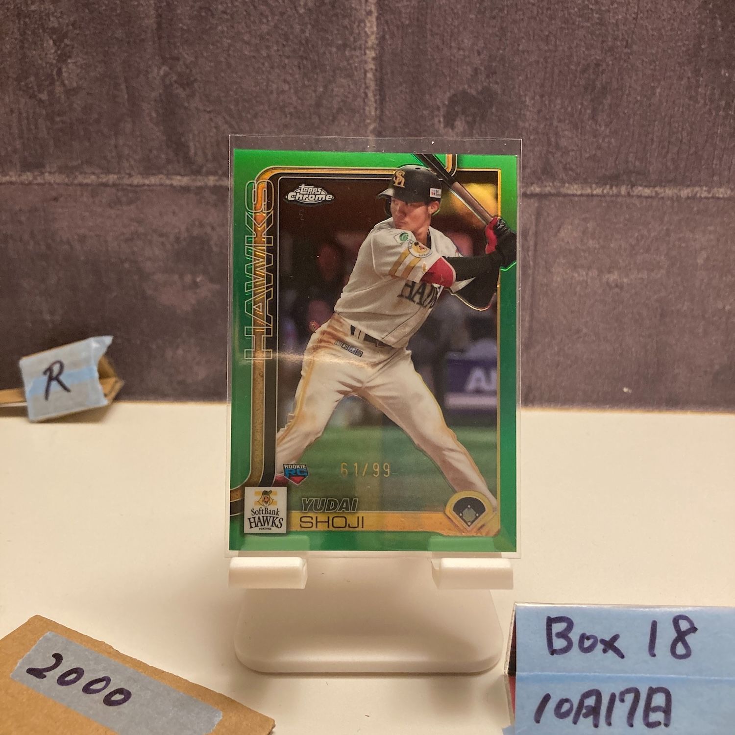 2024 Topps Chrome 庄子雄大 Yudai Shoji 61/99 福岡ソフトバンク