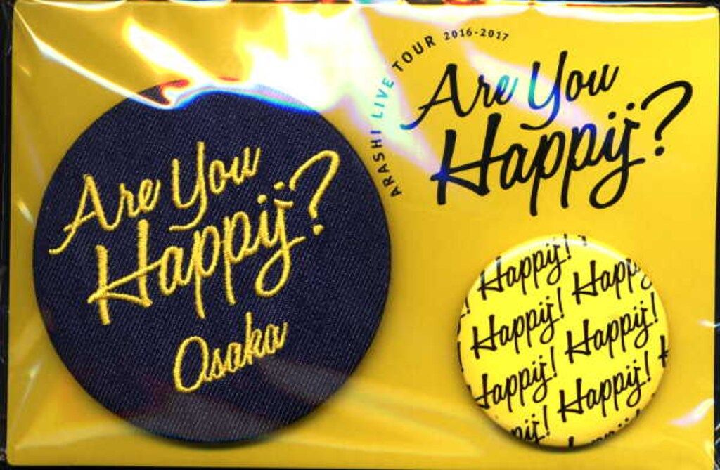 嵐 16-17年 LIVE TOUR 2016-2017 Are You Happy? 二宮和也 会場限定