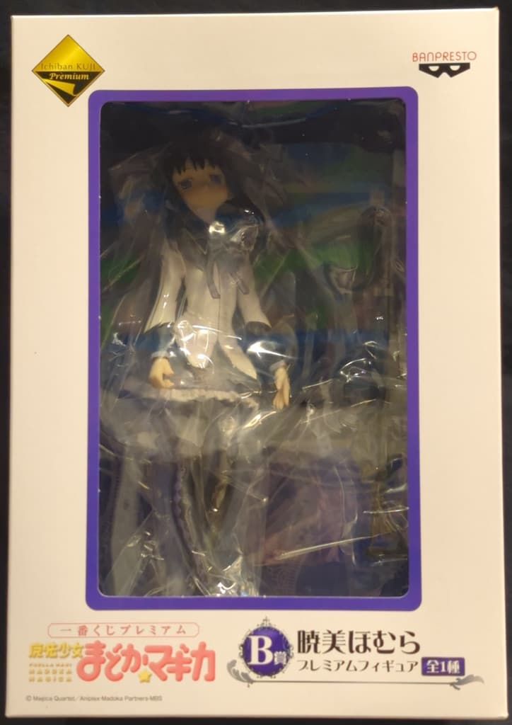バンプレスト 一番くじプレミアム 魔法少女まどか☆マギカ B賞 暁美