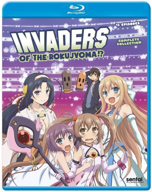 Invaders of the Rokujyoma Blu ray Import
