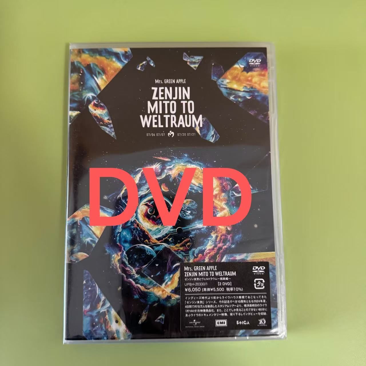 未開封】任意五本／DVD／通常版／Mrs. GREEN APPLE 即購入可能 【送料