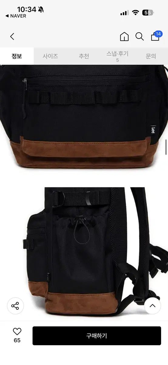 Lee リッキー バックパック ブラック