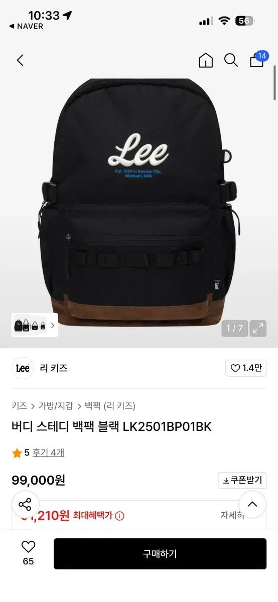 Lee リッキー バックパック ブラック