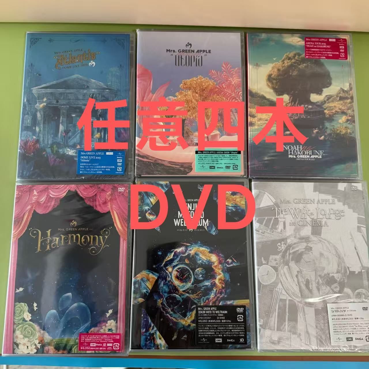 未開封】任意四本／DVD／通常版／Mrs. GREEN APPLE 即購入可能 【送料