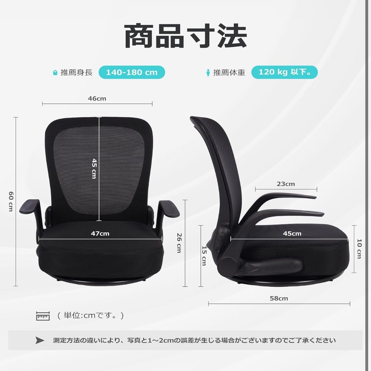 メルカリ最安値☆ 回転 座椅子 回転座椅子 腰が痛くならない 組立不要 10CM スプリングクッション