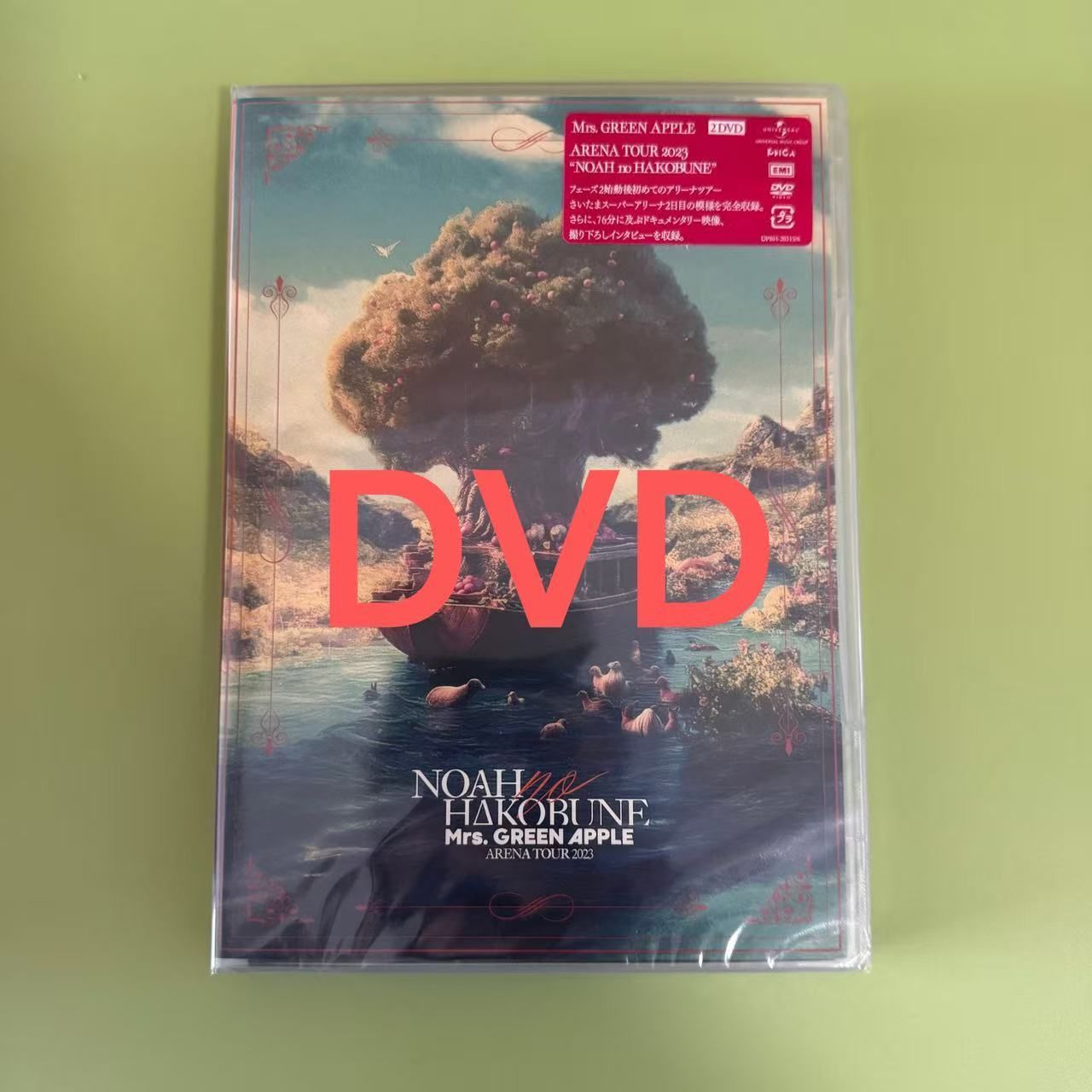 未開封】任意二本／DVD／通常版／Mrs. GREEN APPLE 即購入可能 【送料