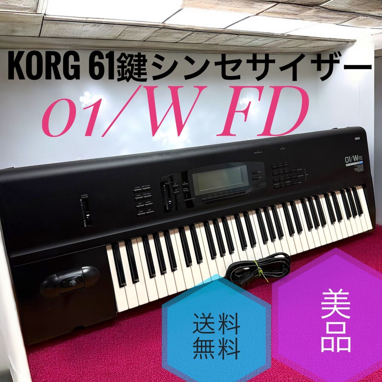 KORG コルグ 01 W FD 61鍵 シンセサイザー ワークステーション キーボード WFD