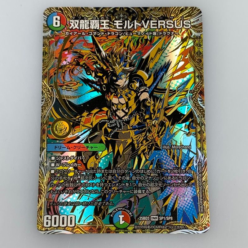 メタルジグ 22個セット セカンドステージなど　まとめ売り メタルジグ 22個セット セカンドステージなど まとめ売り 楽天市場