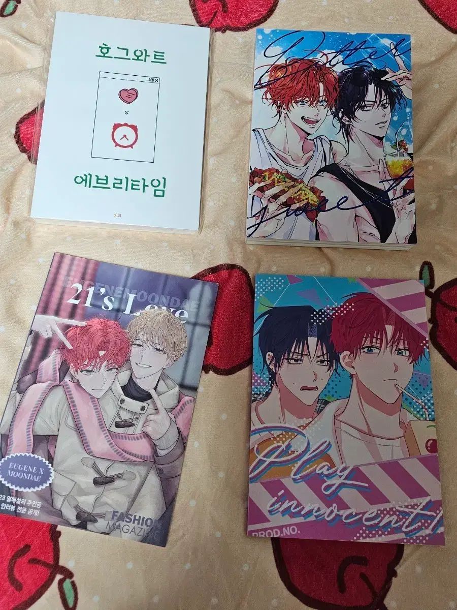 デモチュ lceil- ビタースウィート 4巻 まとめ