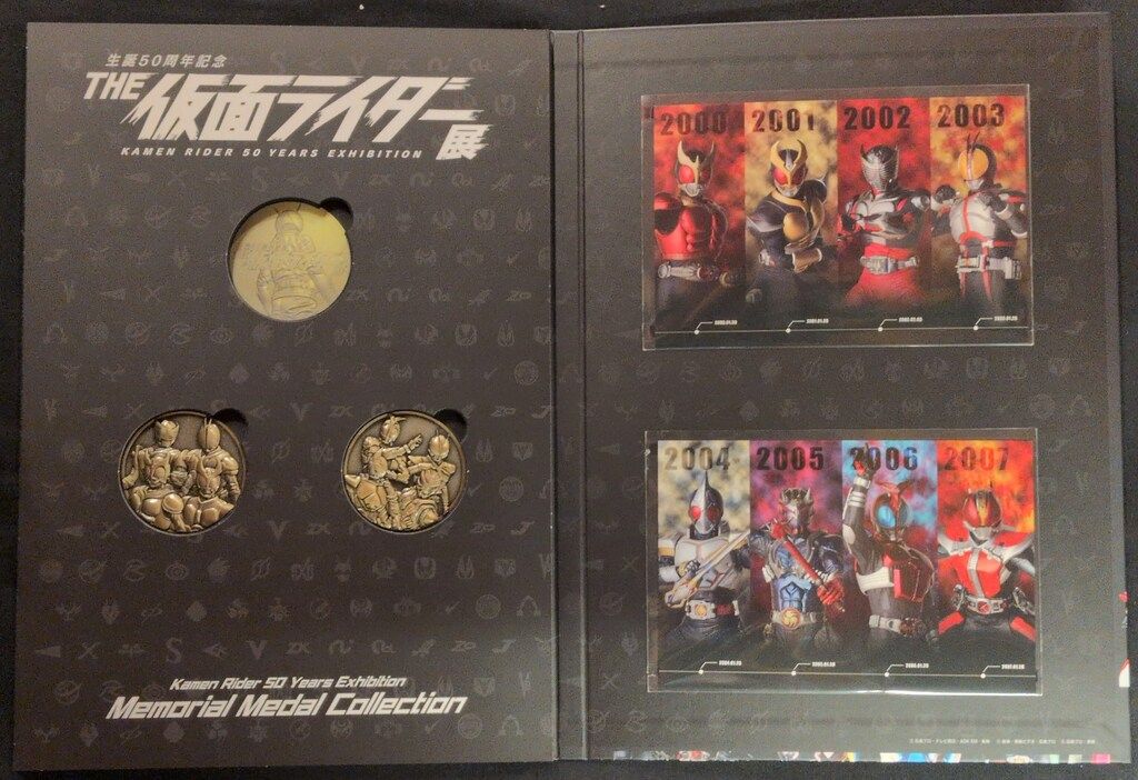 東映 生誕50周年記念THE仮面ライダー展 仮面ライダーシリーズ