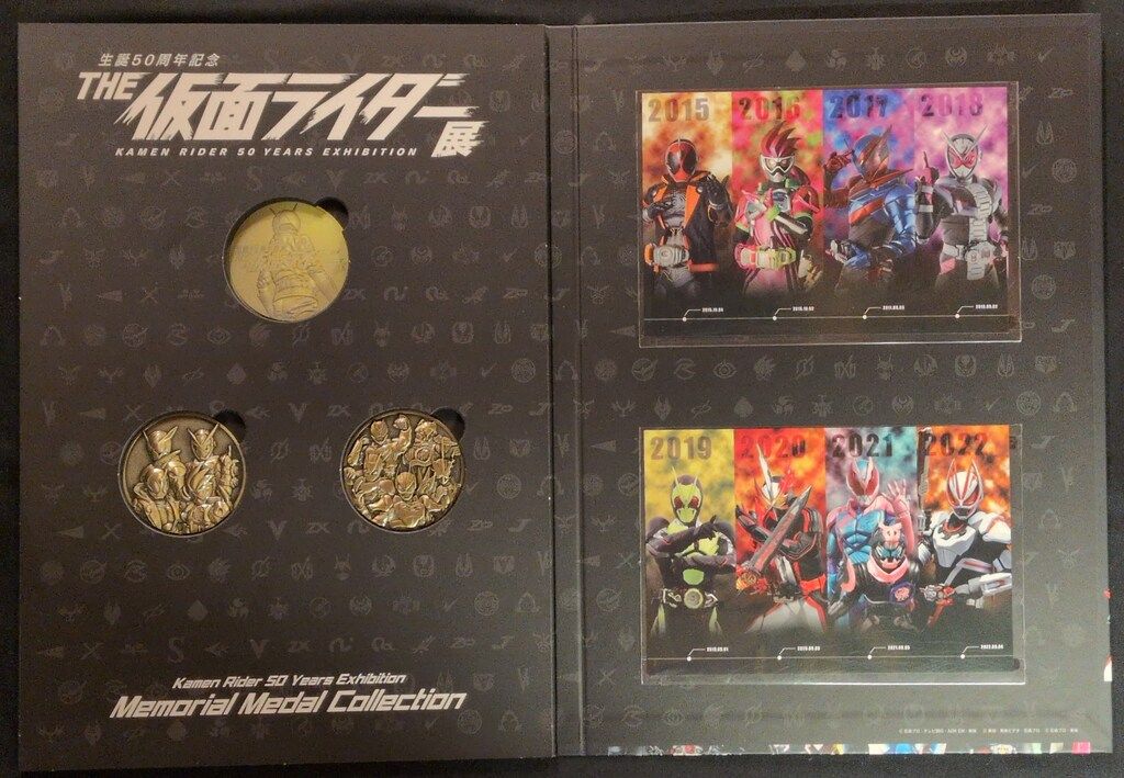 東映 生誕50周年記念THE仮面ライダー展 仮面ライダーシリーズ