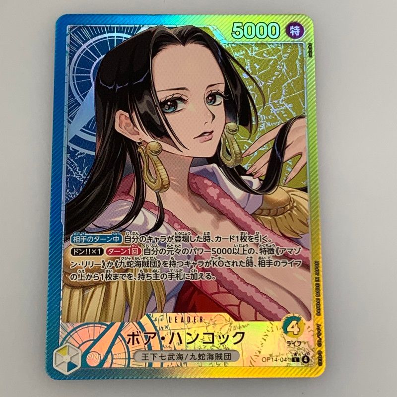 姫路東店】【中古】 【ポスト投函】ワンピースカード L)ボア