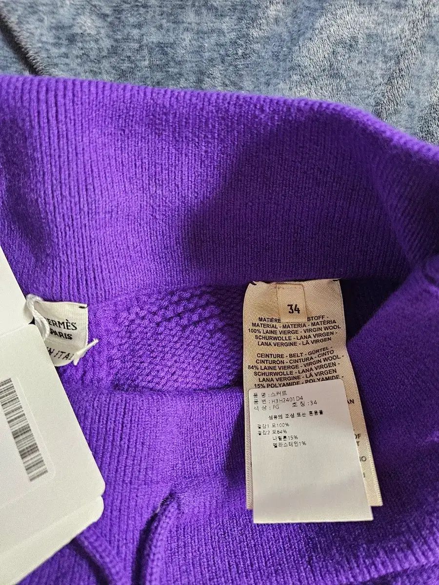 ニットカーディガン ハーフパンツ