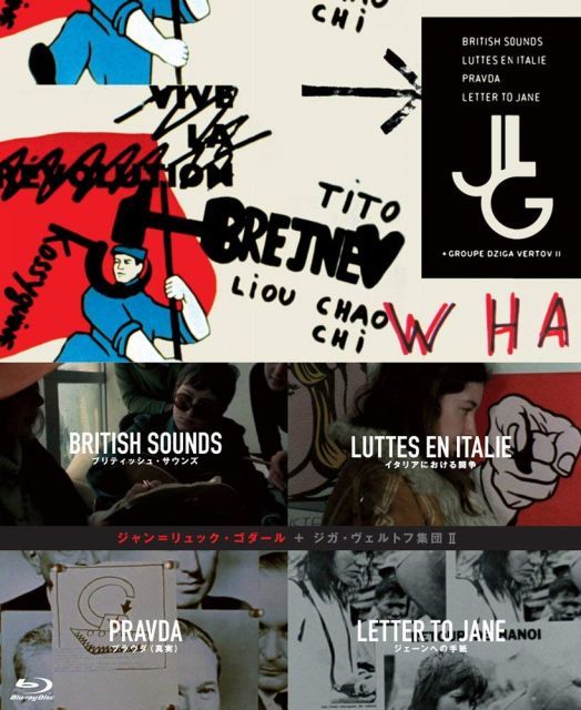 ジャン リュック ゴダール ジガ ヴェルトフ集団 Blu ray BOX deux