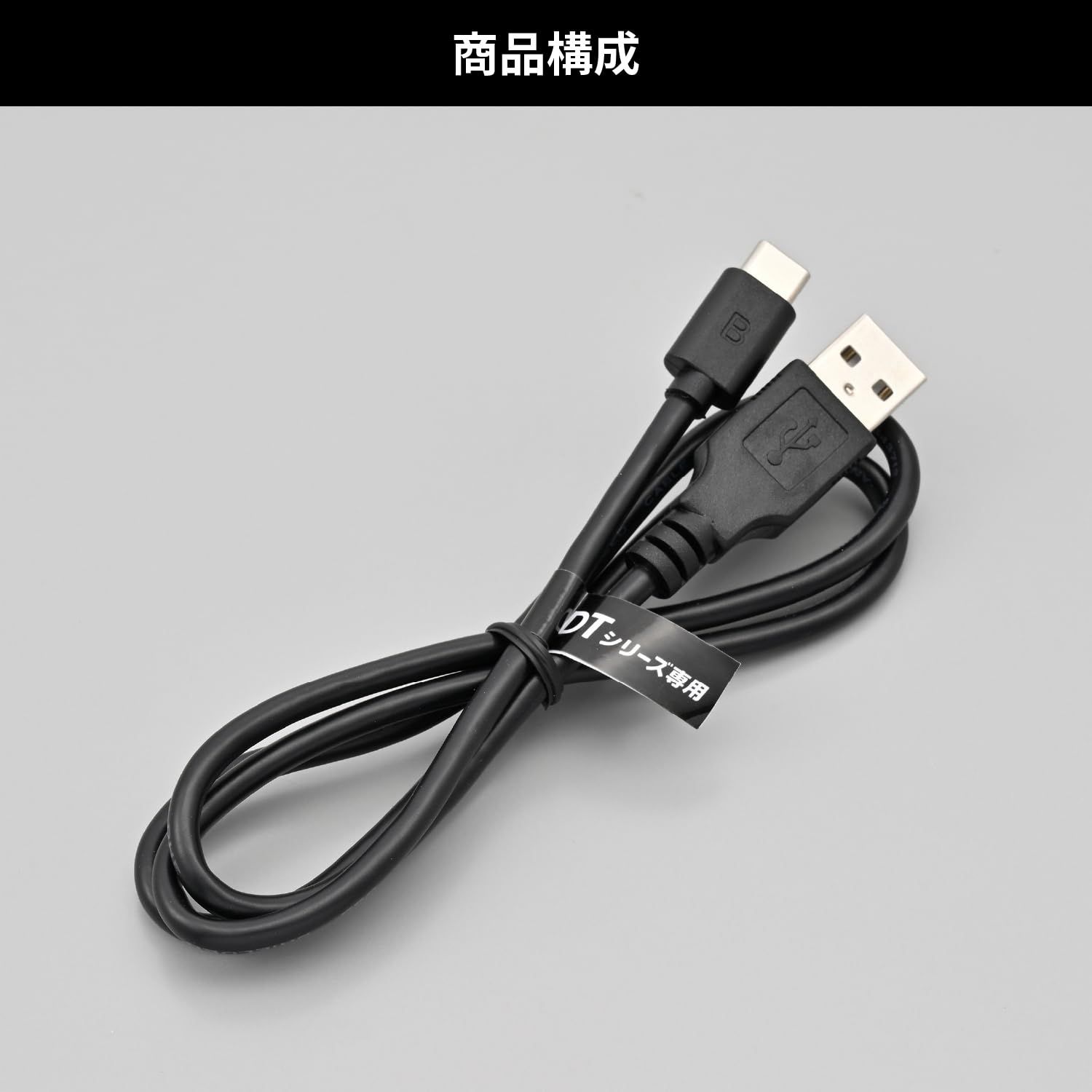 新品 デイトナ(Daytona) バイク インカム DT-01/E1用 補修品 USB