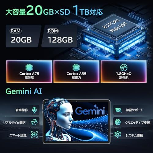 Android 16 タブレット 11インチ 大画面 アンドロイド16 タブレット Wi