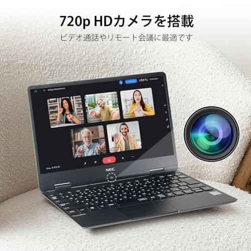 整備済み品】NECノートパソコン VH-4 ノートpc 軽量13.3インチ / 第8