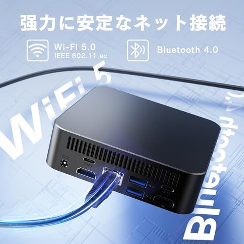 ミニpc 2025新モデル インテル N95 mini pc Windows11 Pro office2024