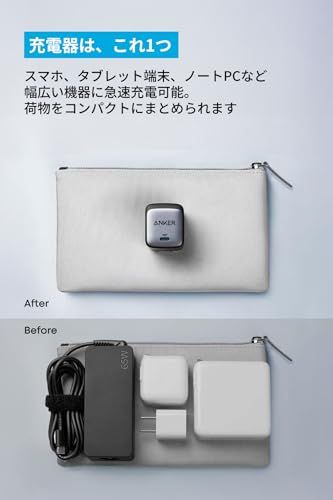 PD 充電器