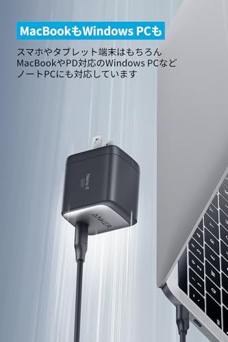 Anker Nano II 65 W PD 充電器 USB-C 独自技術Anker GaN II採用 PD対応 PSE技術基準適合 折りたたみ式プラグ MacBook PD対応Windows PC iPad iPhone Galaxy Android スマs