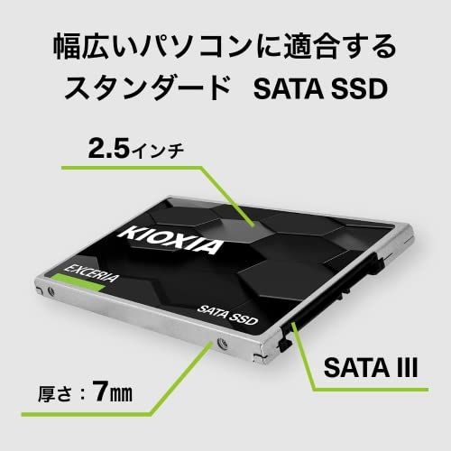 キオクシア KIOXIA 内蔵 SSD 480 GB 2 5インチ 7 mm SATA 国産BiCS FLASH TLC 搭載 3年保証 EXCERIA CK S N 品