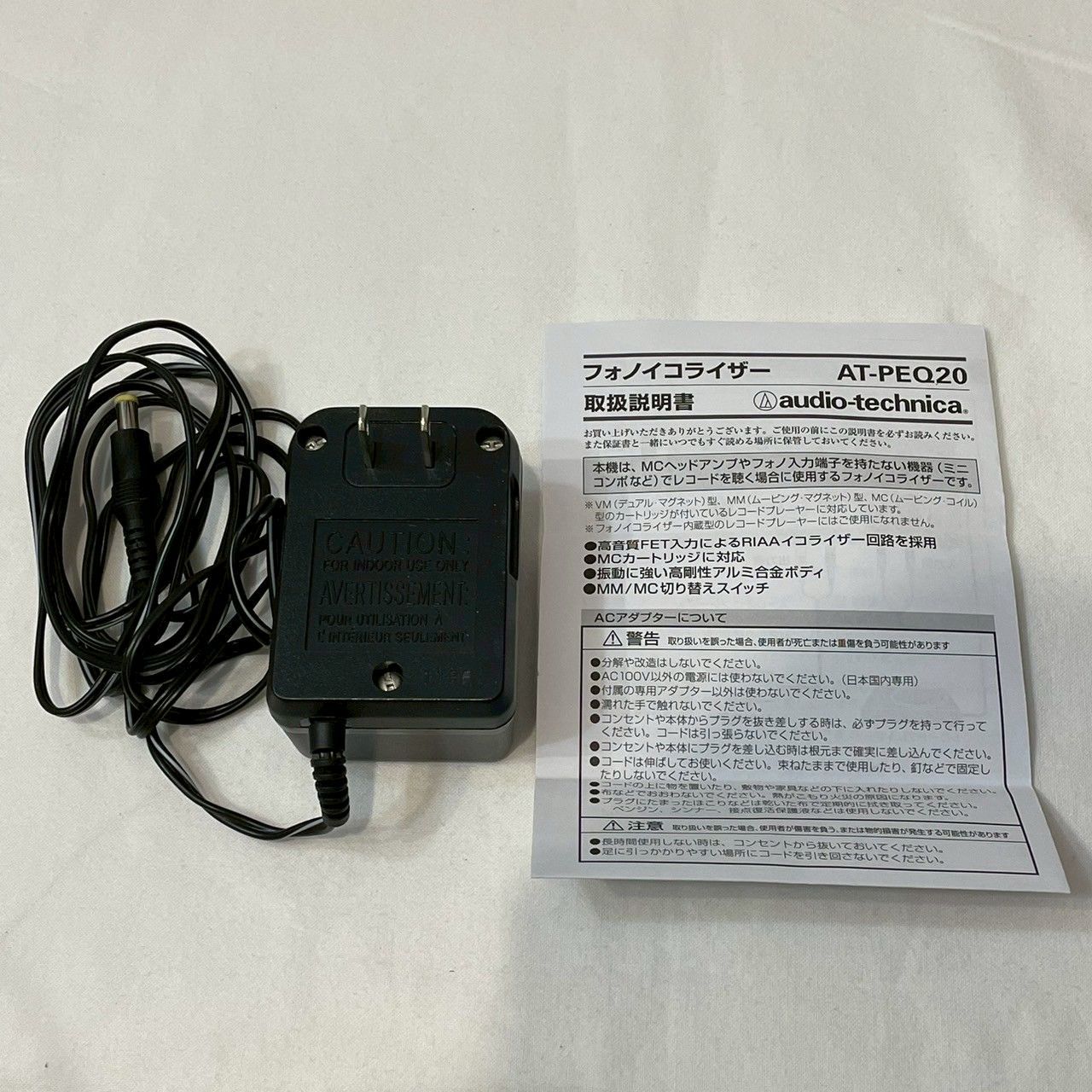 美品】audio/technica/AT-PEQ20/フォノイコライザー/MM/MC対応/箱付属