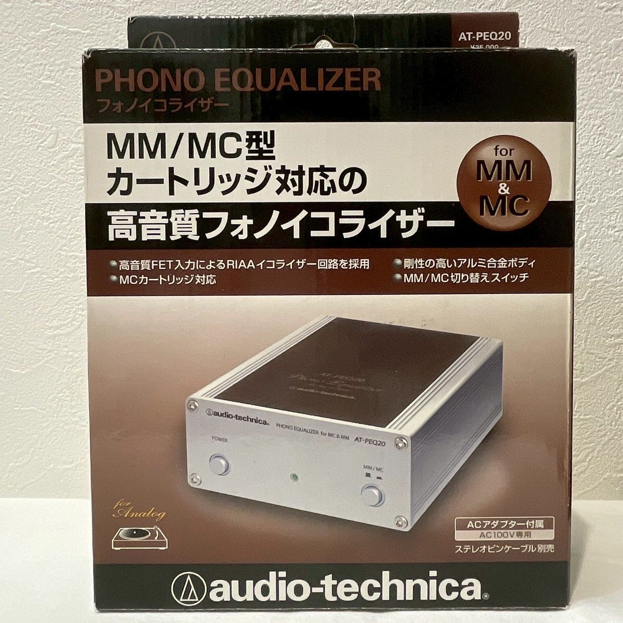 美品】audio/technica/AT-PEQ20/フォノイコライザー/MM/MC対応/箱付属