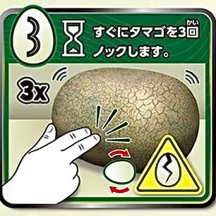 うまれて！ウーモ 未開封新品うまれて!ウーモ ジュラシック・ワールド