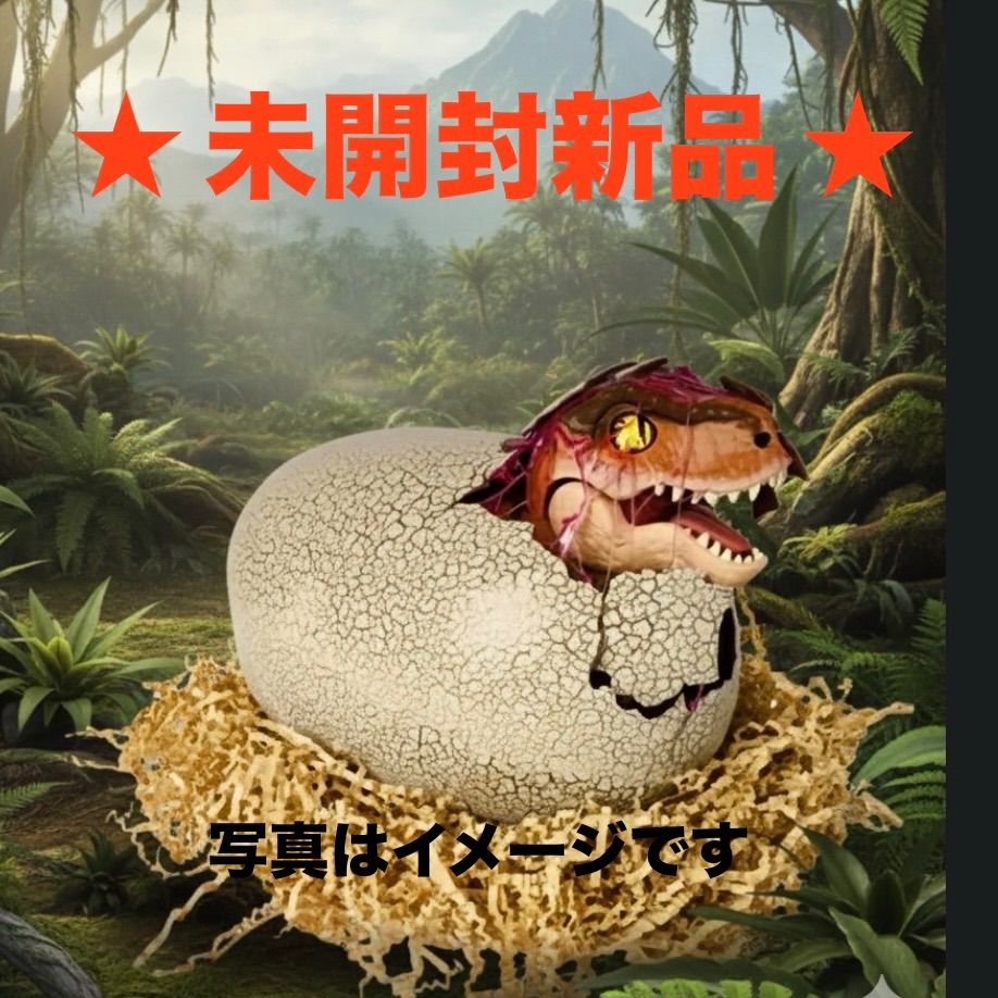 ☆未開封新品☆うまれて!ウーモ ジュラシック・ワールド T-レックス