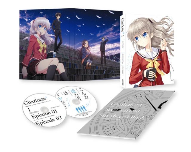 Charlotte シャーロット 1 完全生産 版 DVD