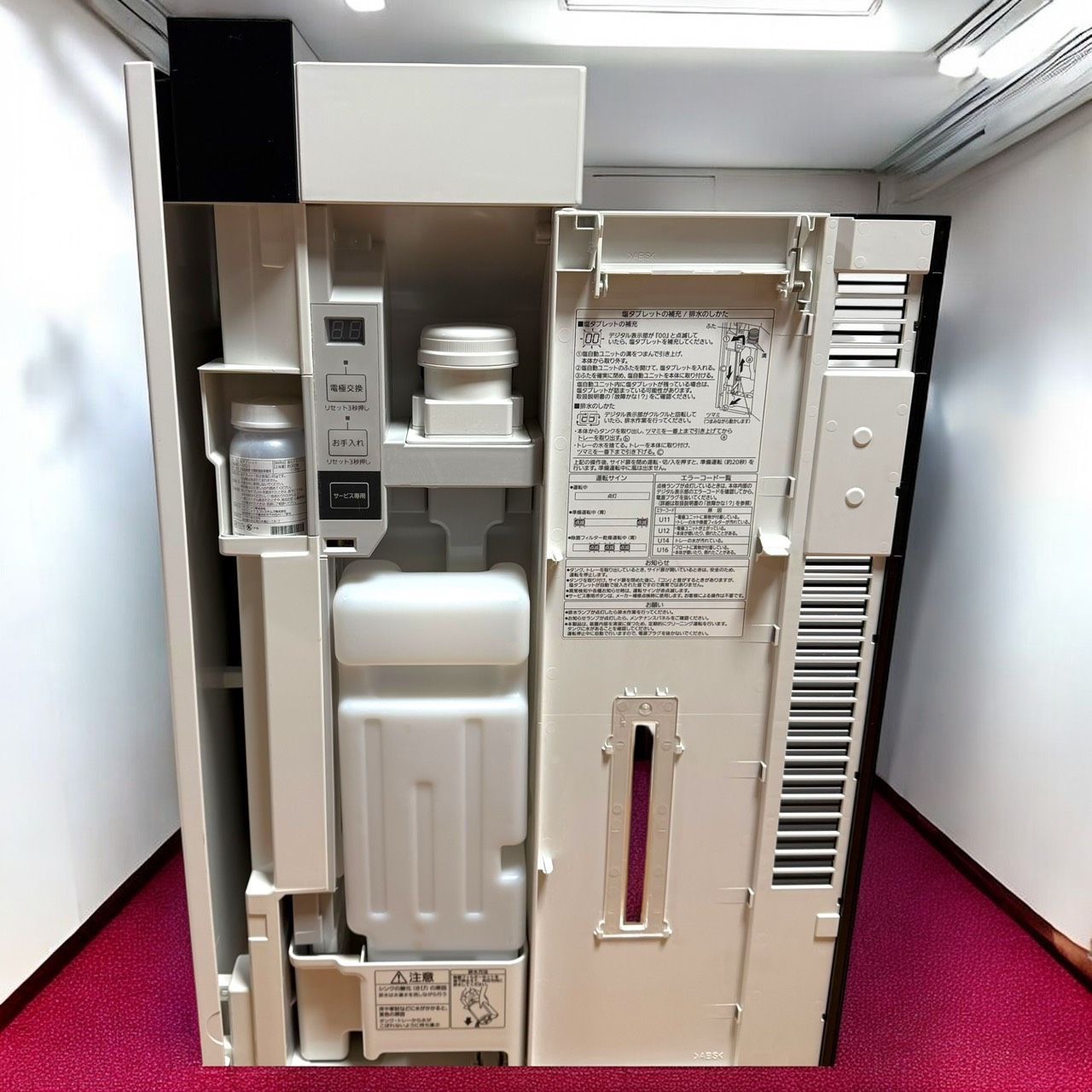 ☆送料無料 良品 Panasonic パナソニック ziaino ジアイーノ F-MV4100 