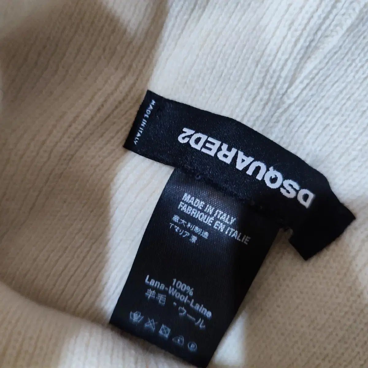 DSQUARED2 ディースクエアード2 アイボリー ウール ニットビーニー 