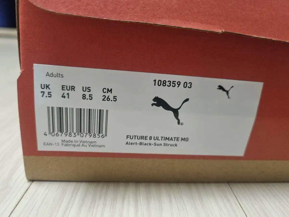 265 mm Hello Future 8 レリーフ M G