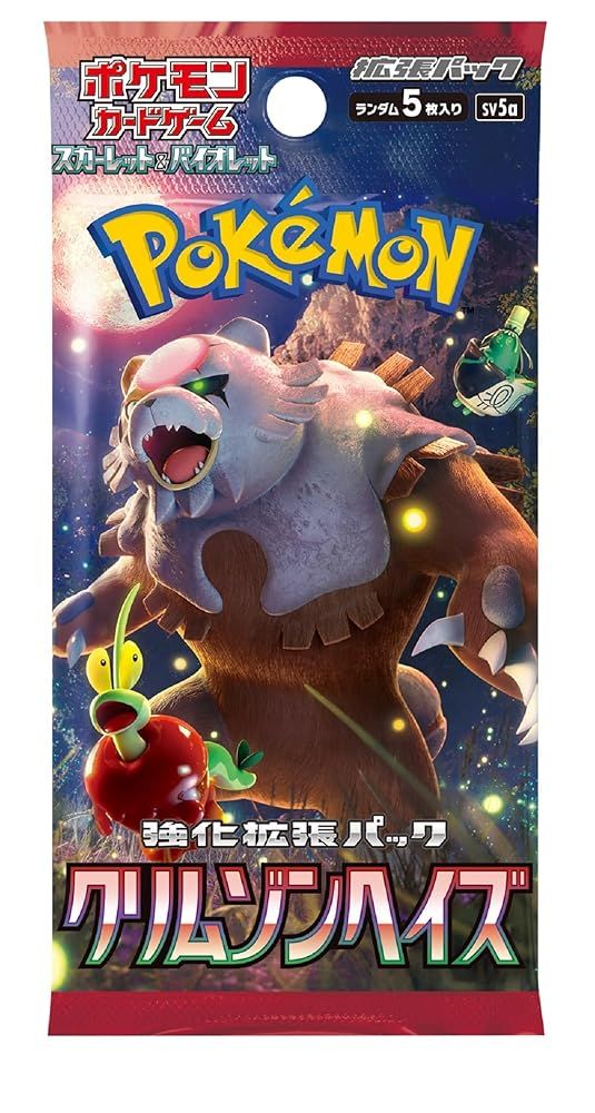 ポケモン スカーレット&バイオレット クリムゾンヘイズ BOX シュリンクつき ポケモンカードゲーム シュリンク付き クリムゾンヘイズ ポケカ