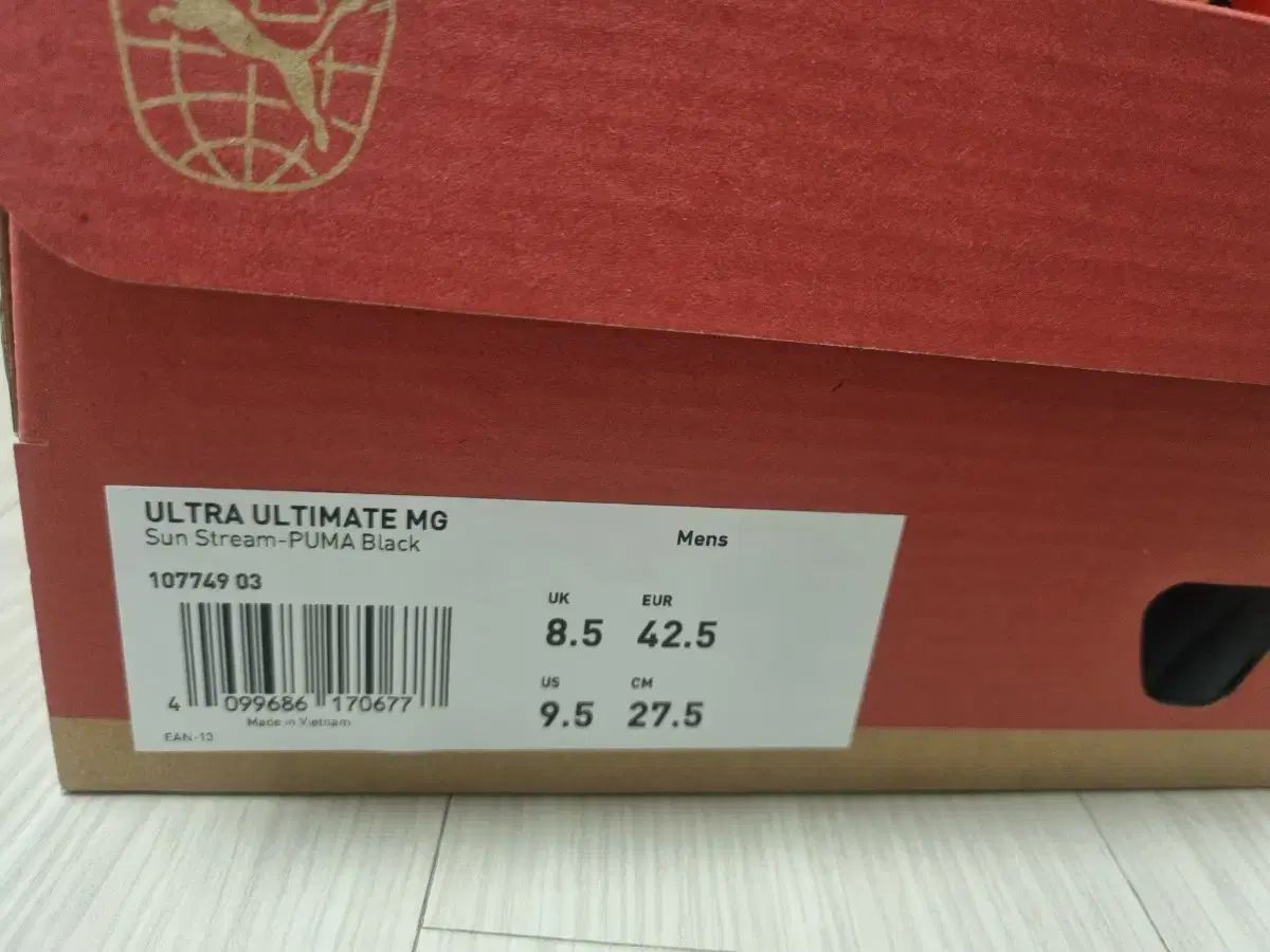 275 mm ウルトラ MG