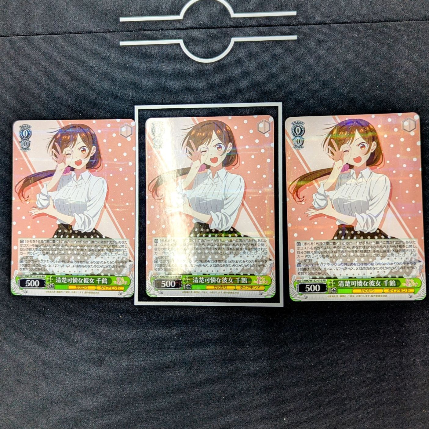 ヴァイス 清楚可憐な彼女 千鶴 RR 3枚セット - メルカリ