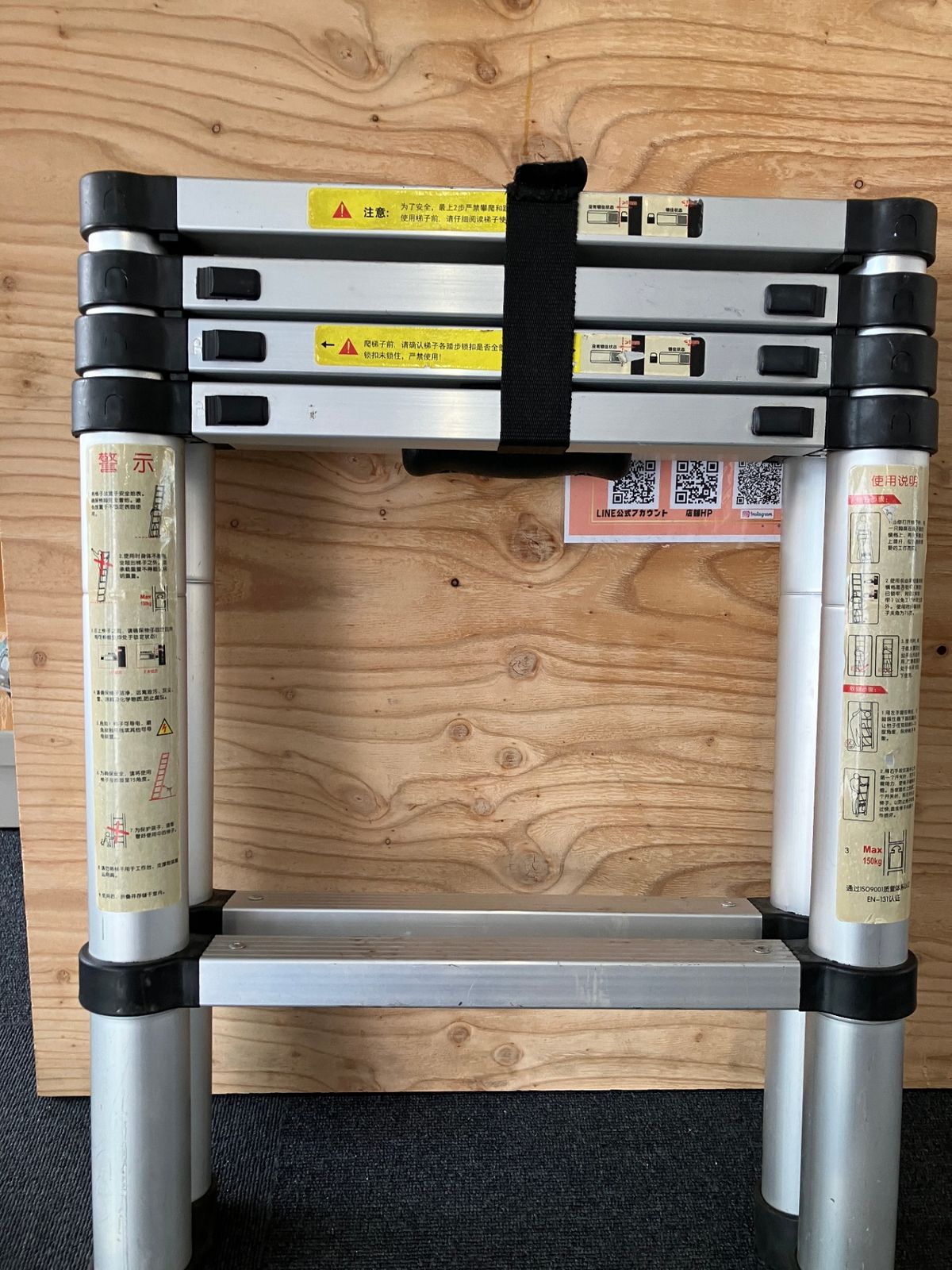 Home JHD-892 伸縮ハシゴ N-65