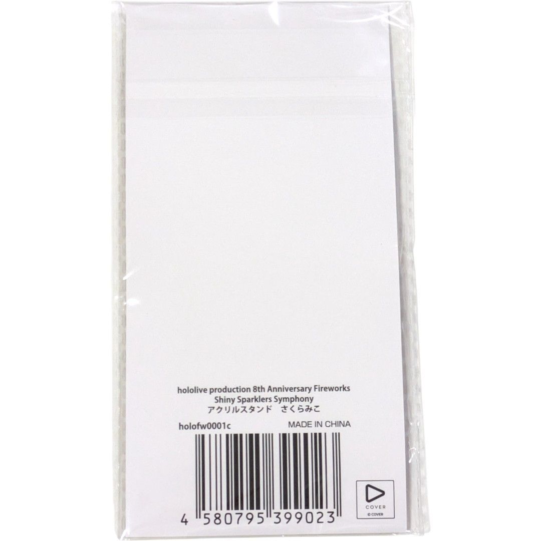 ホロ花火アクリルスタンド 送料無料 24時間以内発送 新品 さくらみこ ホロ花火 アクリルスタンド