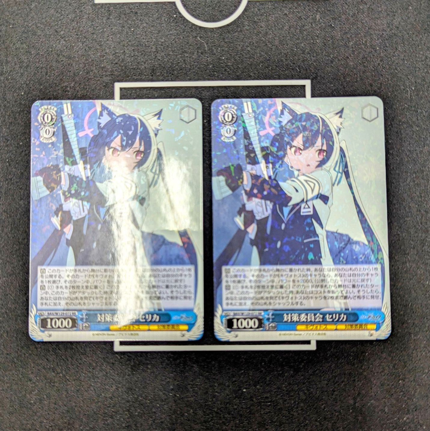 ヴァイスシュヴァルツ ブルーアーカイブ 対策委員会セリカRR2枚 - メルカリ