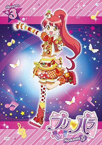プリパラ Season 2 theater 3 DVD