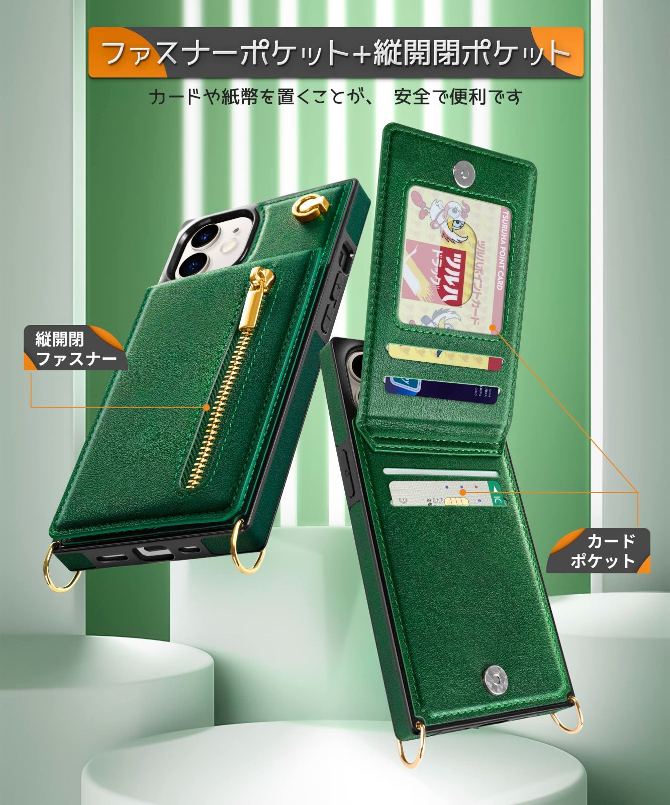 iPhone 12Pro 手帳型iPhoneケース グリーン カードポケット付き iPhone 12Pro 手帳型iPhoneケース グリーン カードポケット付き Amazon