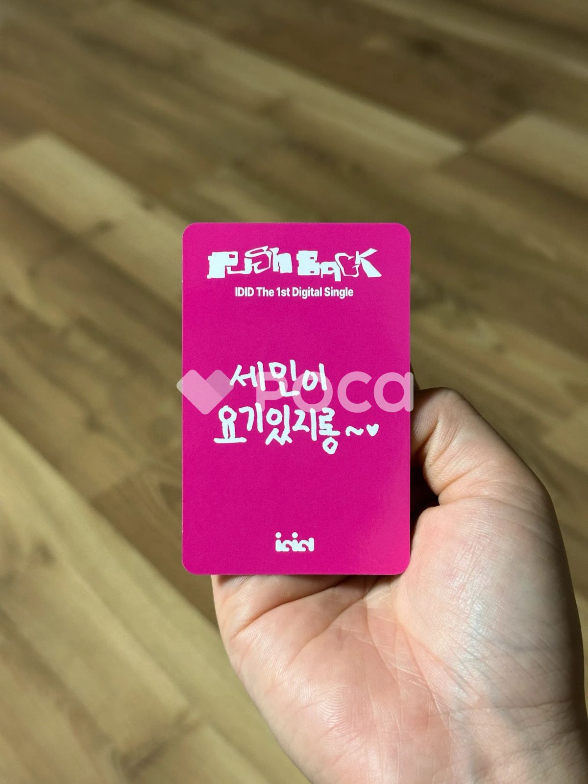 IDID チョンセミン 公開放送 サノク トレカ - メルカリ