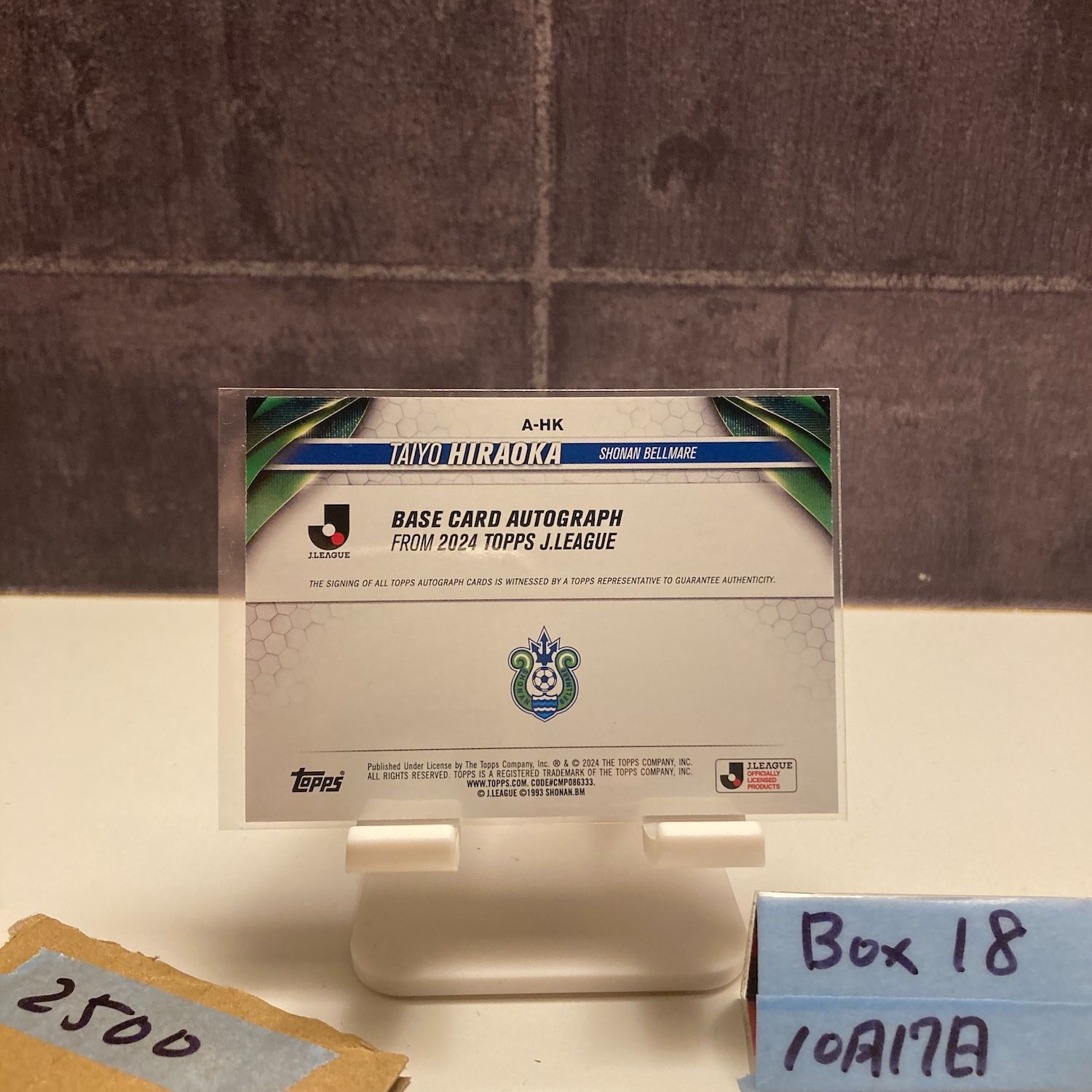 2024 Topps 平岡大陽 Taiyo Hiraoka 直筆サインカード 湘南ベルマーレ