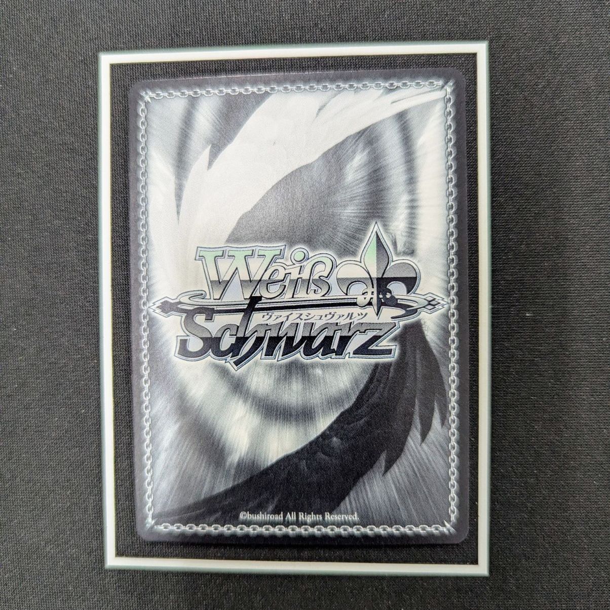 ヴァイスシュヴァルツ 夏の日差し しろは SR - メルカリ