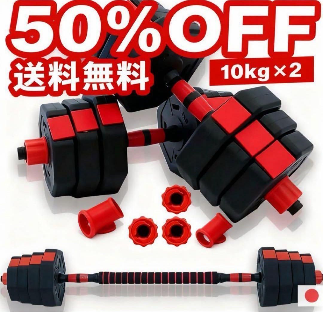 NÜO BELL 232 可変式(2kg刻み)ダンベルセット① 1年保証】 フレックス