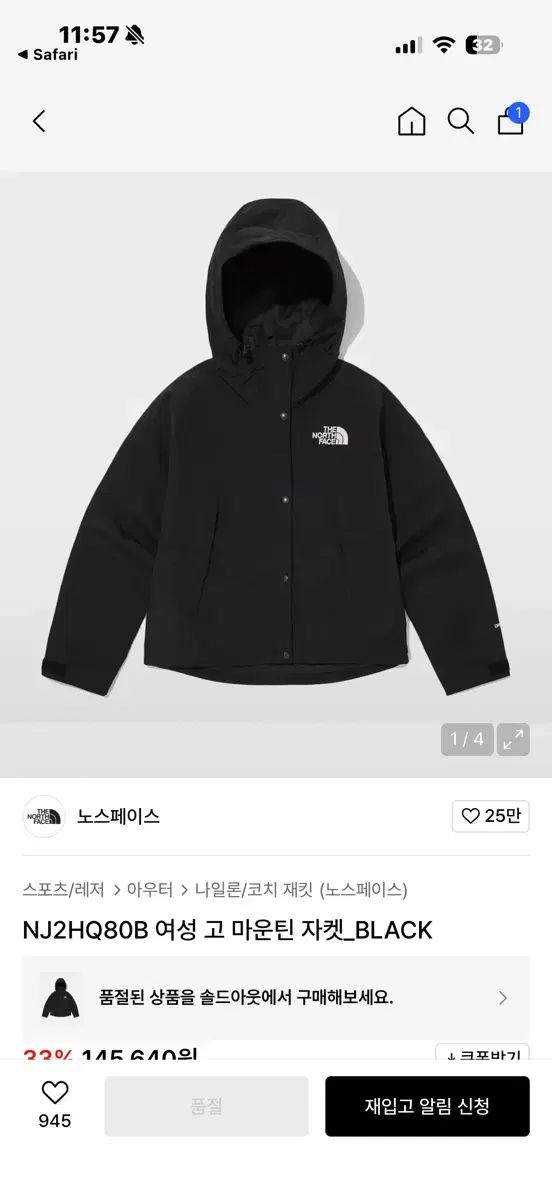 NORTH FACE