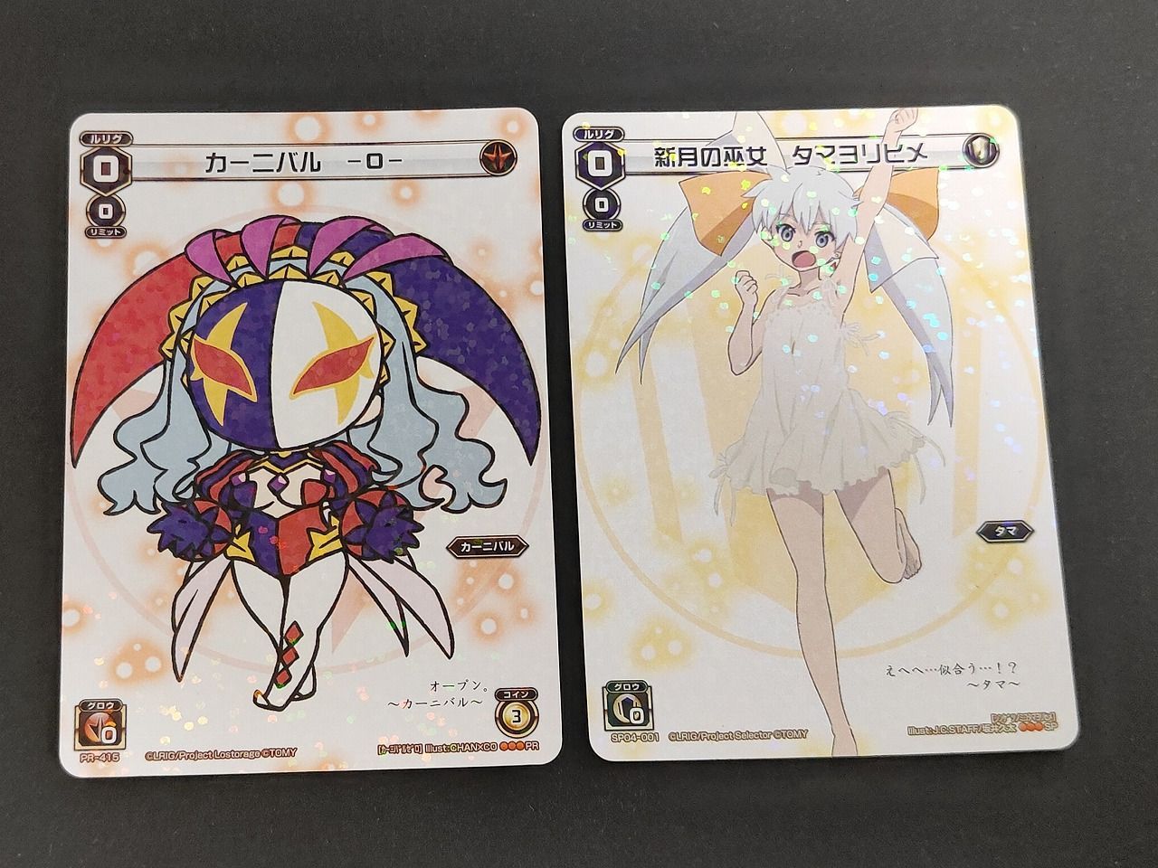 eb214 WIXOSS ウィクロス カーニバル -0- / 新月の巫女 タマヨリヒメ